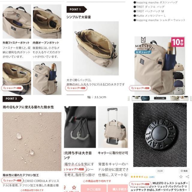 ミレスト★MILESTO多機能ポケットショルダーバック★新品同様★柔らか生地便利★送料無料★男女OK★ < 女性ファッション ミレスト★MILESTO多機能ポケットショルダーバック★新品同様★柔らか生地便利★送料無料★男女OK★ < 女性ファッションの