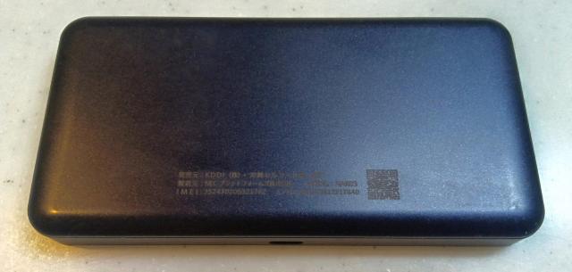 NEC�� Speed Wi-Fi 5G X12 au/KDDI/WiMAX �戵������ �������� �|�P�b�g ���o�C�����[�^�[ �� PC�{��/���Ӌ@��� 