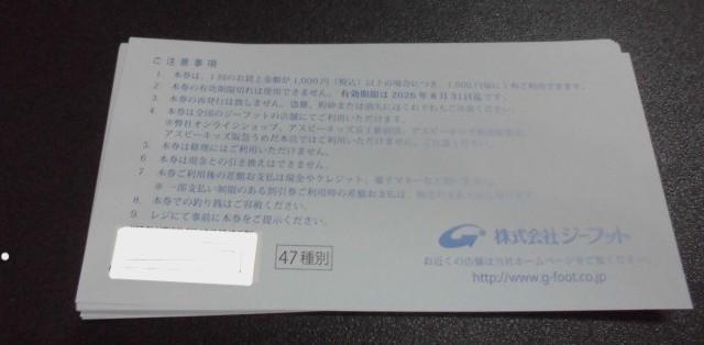 �W�[�t�b�g���傲�D�Ҍ�1000�~��10���@ �� �`�P�b�g/������ 