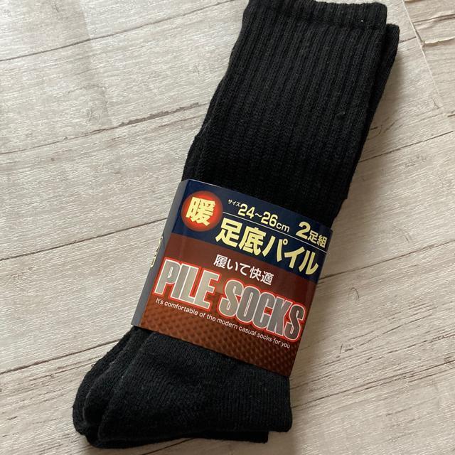 ☆新品!紳士靴下・暖かい2足組・黒 < 男性ファッション ☆新品!紳士靴下・暖かい2足組・黒 < 男性ファッションの