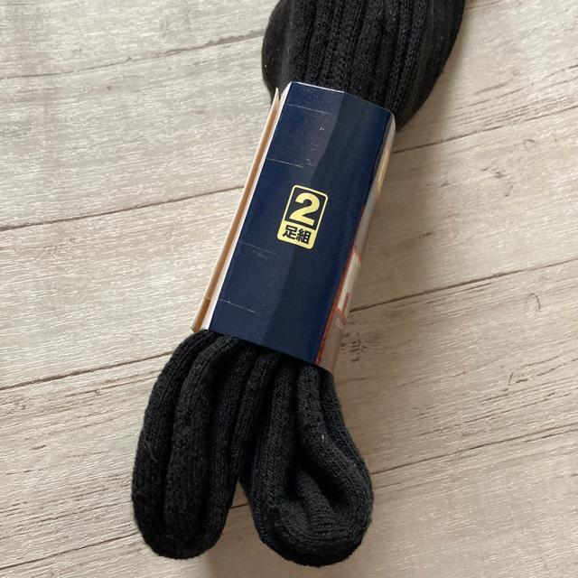 ☆新品!紳士靴下・暖かい2足組・黒 < 男性ファッション ☆新品!紳士靴下・暖かい2足組・黒 < 男性ファッションの