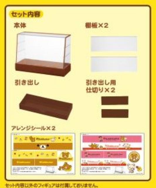 サンエックス ぷちサンプル リラックマフィギュア ショーケース < ホビー サンエックス ぷちサンプル リラックマフィギュア ショーケース < ホビーの