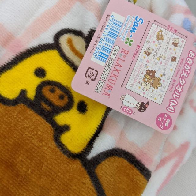 リラックマ コリラックマ チャイロイグマ こぐまちゃん/おきがえタオル/ プールタオル/巻きラップ/タオル プール着替タオル < アニメ/コミック/キャラクター  リラックマ コリラックマ チャイロイグマ こぐまちゃん/おきがえタオル/ プールタオル/巻きラップ/タオル プール着替タオル < アニメ/コミック/キャラクターの