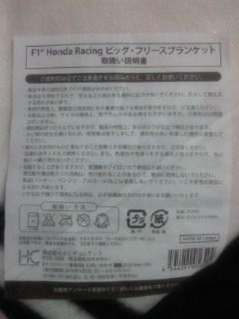  F1 Honda Racing z_ {c rbO t[X uPbg zCg  CeA/Ct 