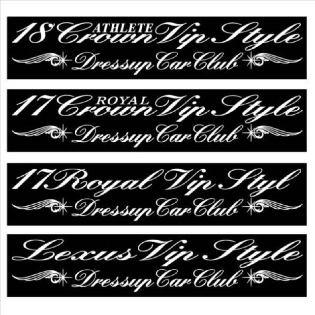 18クラウン ロイヤル   Vip Style  100センチ < 自動車/バイク 18クラウン ロイヤル   Vip Style  100センチ < 自動車/バイク