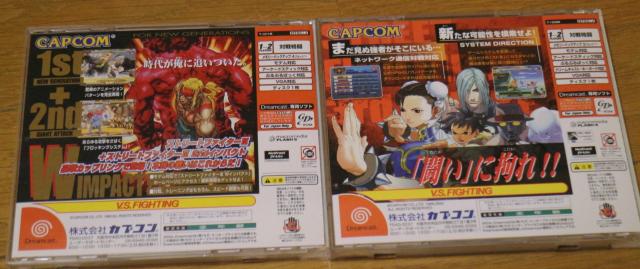  cb Xg[gt@C^[R WCpNg3rd STRIKE  Q[{/\tg 