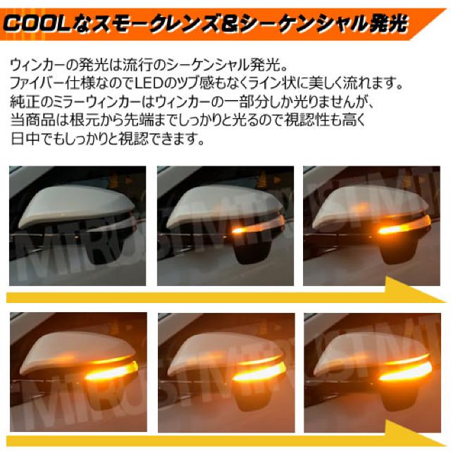 80 エスクァイア ZWR80 ZRR80 対応 LED シーケンシャル ドアミラー ウィンカーユニット エムトラ < 自動車/バイク 80 エスクァイア ZWR80 ZRR80 対応 LED シーケンシャル ドアミラー ウィンカーユニット エムトラ < 自動車/バイク