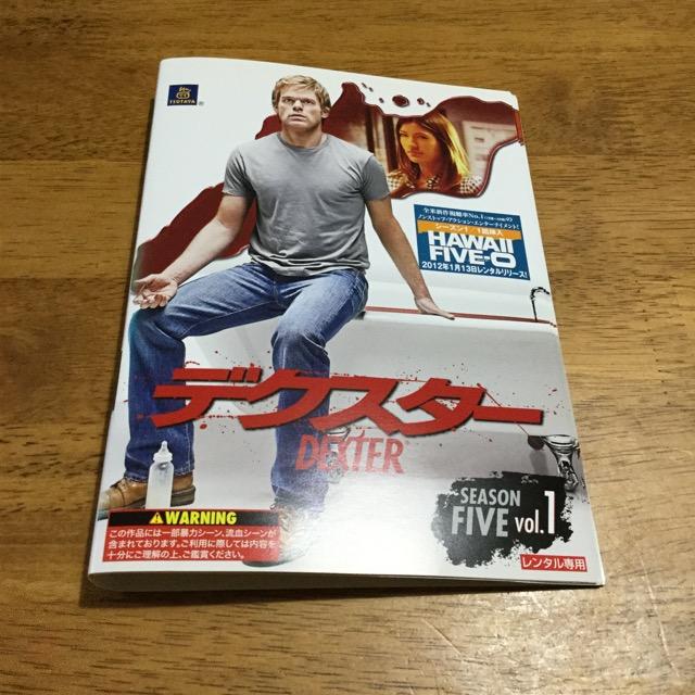 P37 DEXTER デクスター シーズン5 ディスク6枚 < CD/DVD/ビデオ  P37 DEXTER デクスター シーズン5 ディスク6枚  < CD/DVD/ビデオの