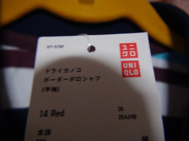 ユニクロのシマシマのポロシャツ(L)新品タグ付き!。 < 男性ファッション ユニクロのシマシマのポロシャツ(L)新品タグ付き!。 < 男性ファッションの