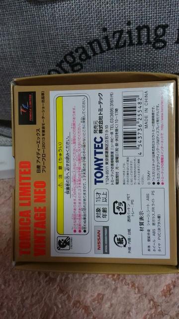 1/64 トミカ リミテッドヴィンテージネオ 日産 IDXフリーフロー モーターショー 新品 限定 < ホビー  1/64 トミカ リミテッドヴィンテージネオ 日産 IDXフリーフロー モーターショー 新品 限定 < ホビーの