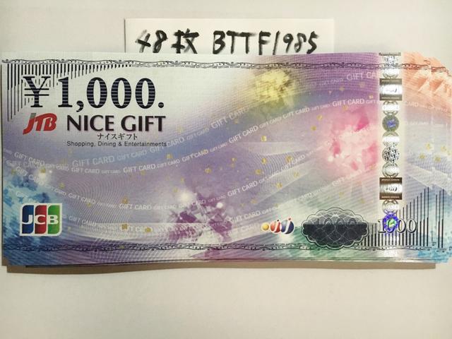 yzJCBMtgJ[h(iCXMtg)48000~}͂̕Ё   `Pbg/ 