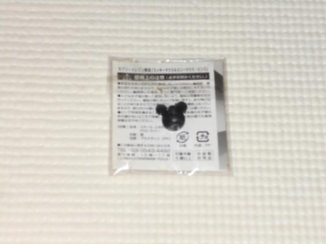 ミッキーマウス&ミニーマウス ピンズ セブンイレブン < ホビー ミッキーマウス&ミニーマウス ピンズ セブンイレブン < ホビーの