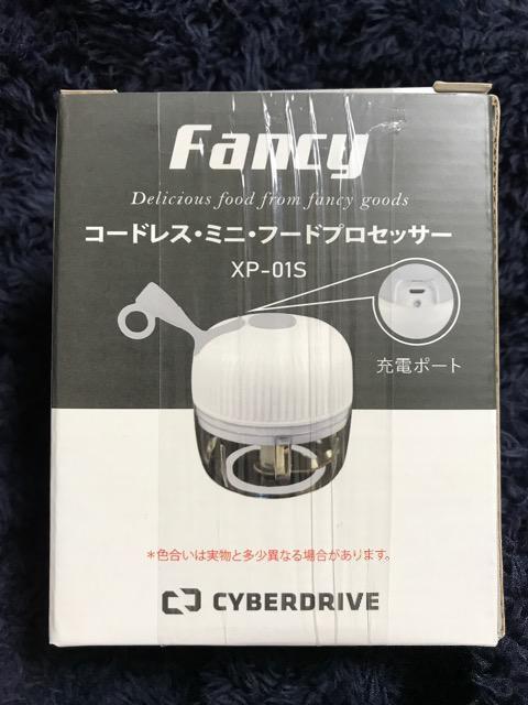 Fancy コードレス ミニ フードプロセッサー XP-01S グレー 料理 < インテリア/ライフ  Fancy コードレス ミニ フードプロセッサー XP-01S グレー 料理 < インテリア/ライフの