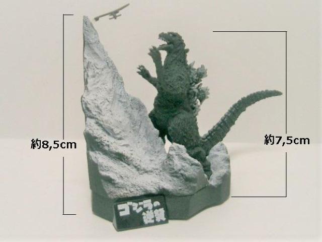 ◎現状品 ★バンダイ ゴジラ全集/酒井ゆうじ<ゴジラの逆襲> < ホビー  ◎現状品 ★バンダイ ゴジラ全集/酒井ゆうじ<ゴジラの逆襲> < ホビーの