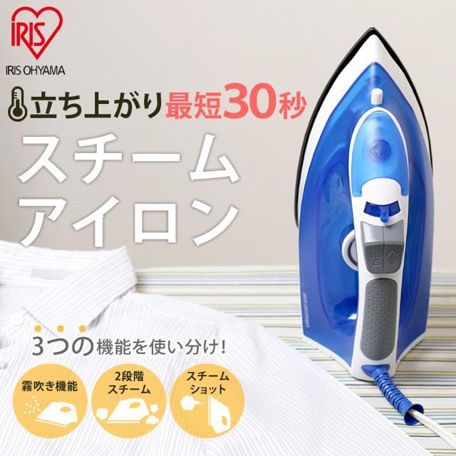 スチームアイロン アイロン ハンディ スチーム アイリスオーヤマ ドライ 新生活 立ち上がり早い < 家電/AV  スチームアイロン アイロン ハンディ スチーム アイリスオーヤマ ドライ 新生活 立ち上がり早い  < 家電/AVの
