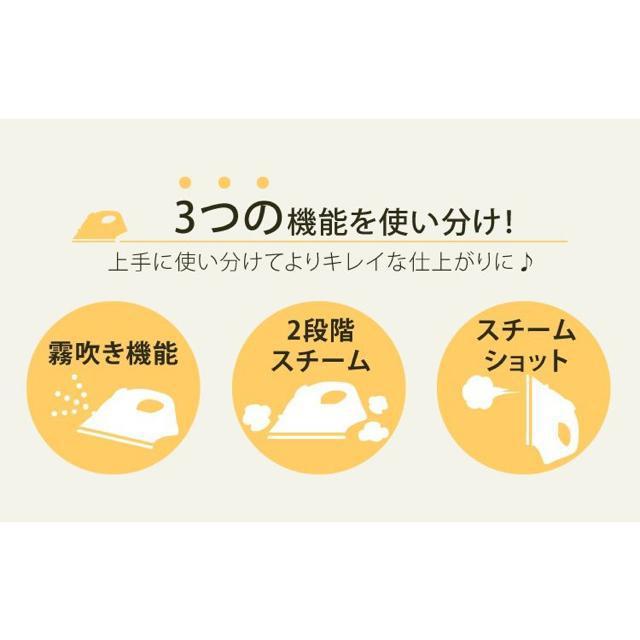 スチームアイロン アイロン ハンディ スチーム アイリスオーヤマ ドライ 新生活 立ち上がり早い < 家電/AV  スチームアイロン アイロン ハンディ スチーム アイリスオーヤマ ドライ 新生活 立ち上がり早い < 家電/AVの