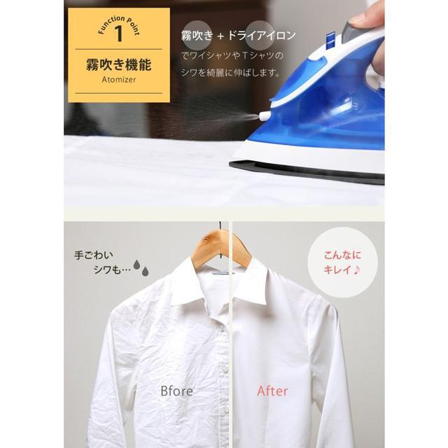 スチームアイロン アイロン ハンディ スチーム アイリスオーヤマ ドライ 新生活 立ち上がり早い < 家電/AV  スチームアイロン アイロン ハンディ スチーム アイリスオーヤマ ドライ 新生活 立ち上がり早い < 家電/AVの
