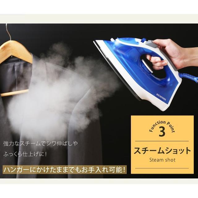 スチームアイロン アイロン ハンディ スチーム アイリスオーヤマ ドライ 新生活 立ち上がり早い < 家電/AV  スチームアイロン アイロン ハンディ スチーム アイリスオーヤマ ドライ 新生活 立ち上がり早い < 家電/AVの