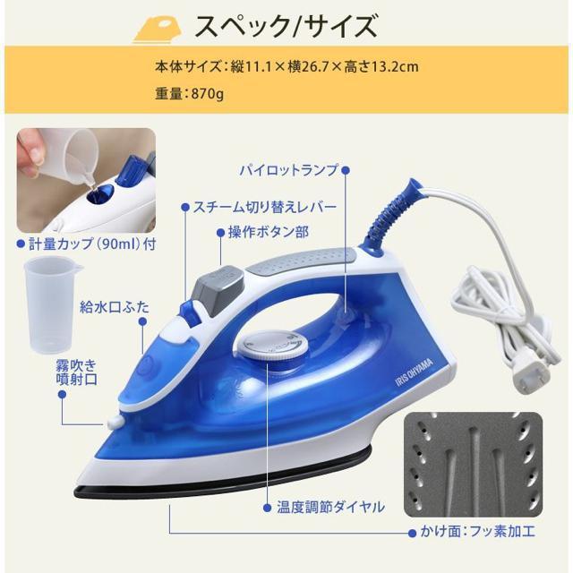 スチームアイロン アイロン ハンディ スチーム アイリスオーヤマ ドライ 新生活 立ち上がり早い < 家電/AV  スチームアイロン アイロン ハンディ スチーム アイリスオーヤマ ドライ 新生活 立ち上がり早い < 家電/AVの