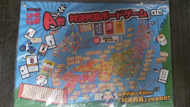 gpjǂł傤 Ό񓇃{[hQ[   zr[ 