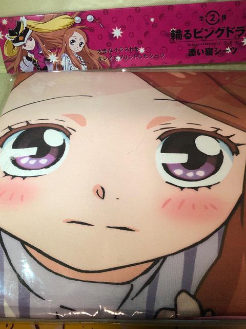 輪るピングドラム 添い寝シーツ < アニメ/コミック/キャラクター  輪るピングドラム 添い寝シーツ  < アニメ/コミック/キャラクターの