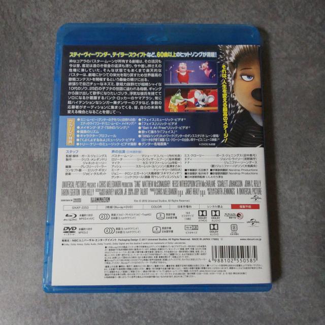 映画Blu-ray★『SING/シング価格¥ 4,389』純正ケース付き < CD/DVD/ビデオ  映画Blu-ray★『SING/シング価格¥ 4,389』純正ケース付き < CD/DVD/ビデオの
