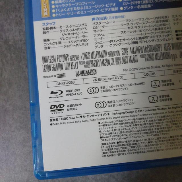 映画Blu-ray★『SING/シング価格¥ 4,389』純正ケース付き < CD/DVD/ビデオ  映画Blu-ray★『SING/シング価格¥ 4,389』純正ケース付き < CD/DVD/ビデオの