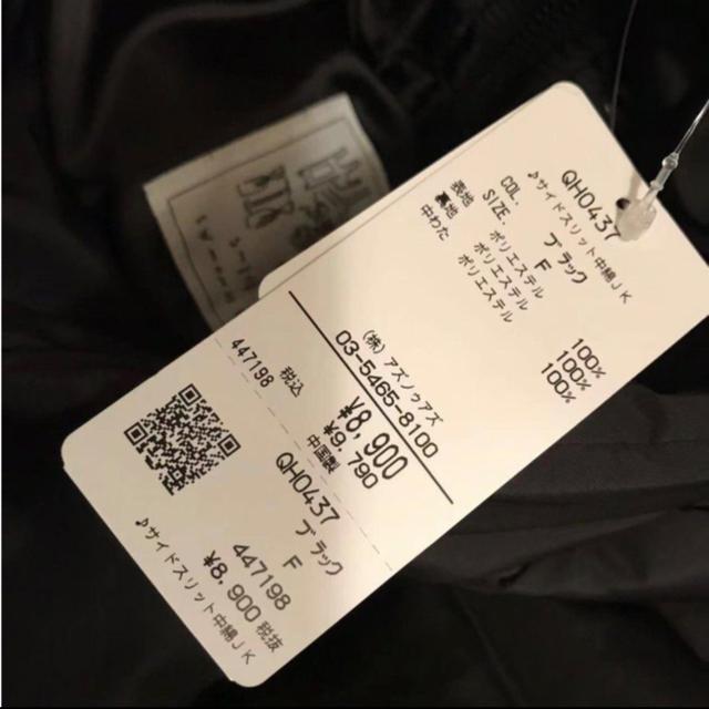 新品AS KNOW AS  サイドスリット中綿フェイクダウンジャケット < 女性ファッション  新品AS KNOW AS  サイドスリット中綿フェイクダウンジャケット < 女性ファッションの