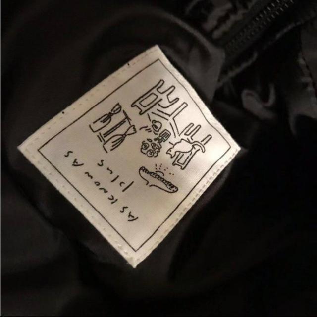 新品AS KNOW AS  サイドスリット中綿フェイクダウンジャケット < 女性ファッション  新品AS KNOW AS  サイドスリット中綿フェイクダウンジャケット < 女性ファッションの