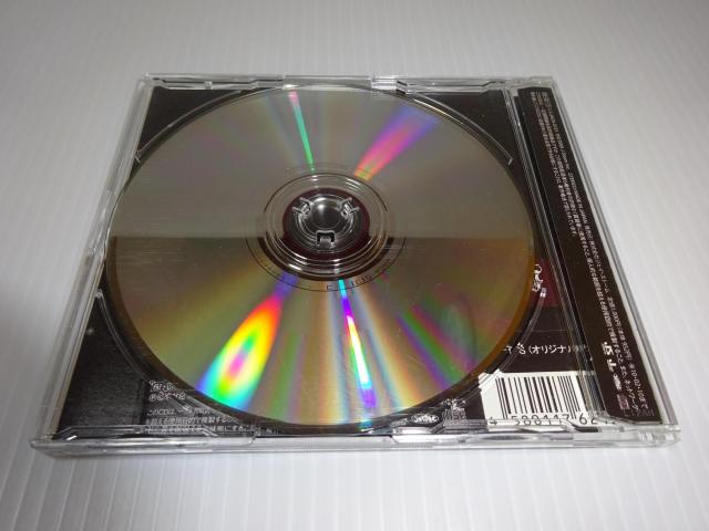 帯付★KAT-TUN★ONE DROP★2枚同梱270円 < タレントグッズ  帯付★KAT-TUN★ONE DROP★2枚同梱270円 < タレントグッズの