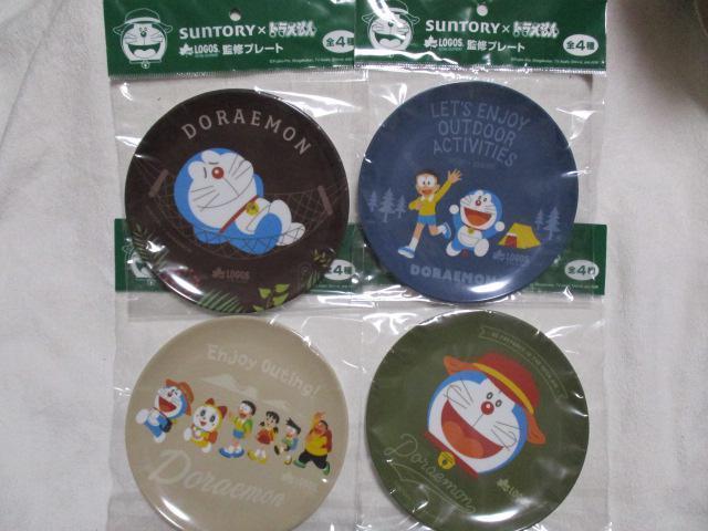 SUNTORY~h@LOGOSďCv[g@S4Zbg@SX@Tg[   Aj/R~bN/LN^[ 