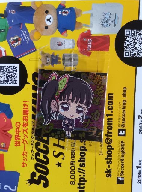 鬼滅の刃ウエハース < ホビー  鬼滅の刃ウエハース  < ホビーの