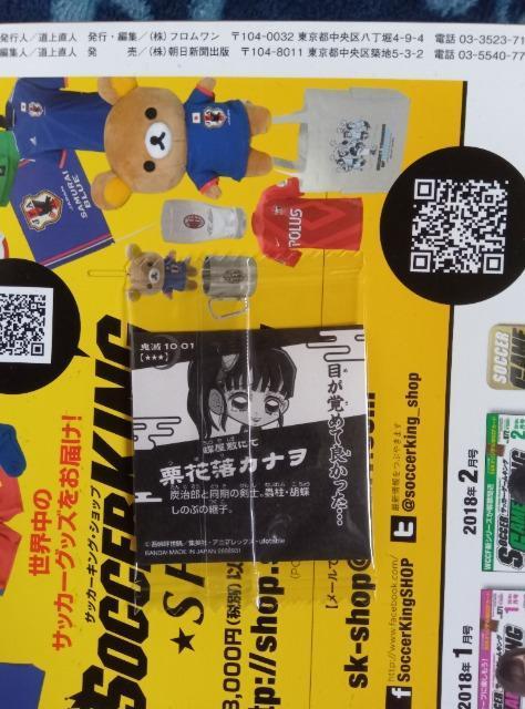 鬼滅の刃ウエハース < ホビー  鬼滅の刃ウエハース < ホビーの