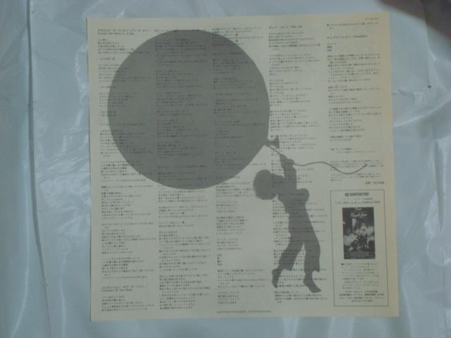 アラウンド・ザ・ワールド・イン・ア・ディ(AROUND THE WORLD IN A DAY) / プリンス  帯付LP < CD/DVD/ビデオ  アラウンド・ザ・ワールド・イン・ア・ディ(AROUND THE WORLD IN A DAY) / プリンス  帯付LP < CD/DVD/ビデオの