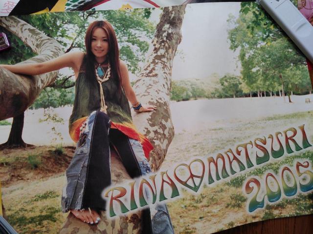 愛内里菜 ポスター B2サイズ 9枚 セット < タレントグッズ  愛内里菜 ポスター B2サイズ 9枚 セット < タレントグッズの