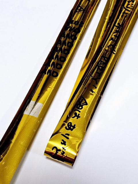 (107) 倖田來未 AND FANCLUB TOUR 2018 ライブテープ 金黒 全長100p < タレントグッズ  (107) 倖田來未 AND FANCLUB TOUR 2018 ライブテープ 金黒 全長100p < タレントグッズの