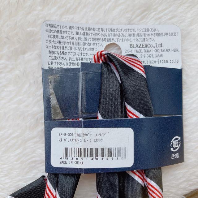 新品 スクール ネクタイ リボン ストライプ 黒 制服 コスプレ 長さ調整可能 N2m < 女性ファッション  新品 スクール ネクタイ リボン ストライプ 黒 制服 コスプレ 長さ調整可能 N2m < 女性ファッションの