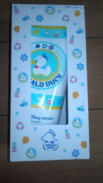 ���]�[�g�h�i���h�{�f�B�[�N���[�� 