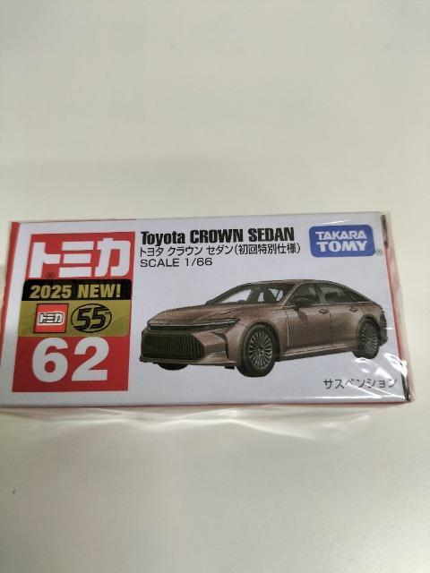 トミカ 62 トヨタ クラウン セダン 初回特別仕様 未開封 新品 < ホビー  トミカ 62 トヨタ クラウン セダン 初回特別仕様 未開封 新品 < ホビーの