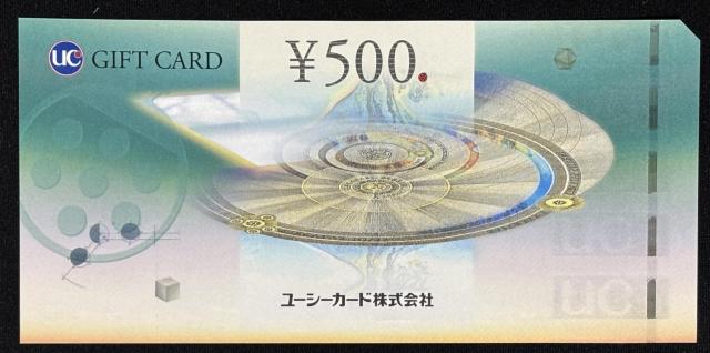 ����85�~�`�@UC�M�t�g�J�[�h 500�~�� 1���@�|�C���g���� 