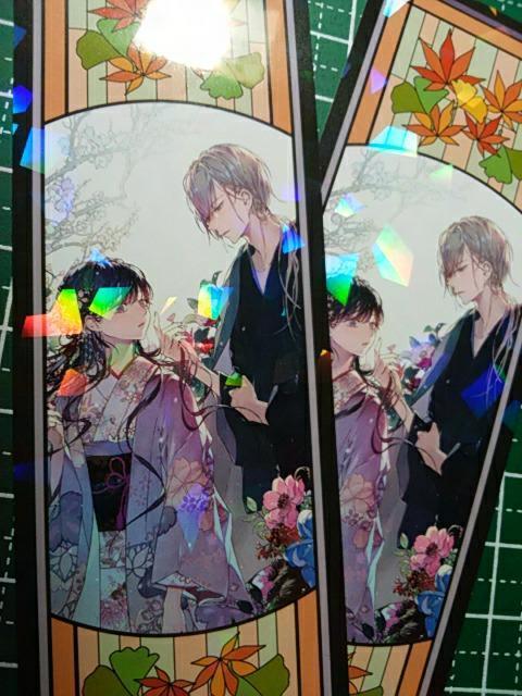 わたしの幸せな結婚 キラキラホログラムしおり2枚 < アニメ/コミック/キャラクター  わたしの幸せな結婚 キラキラホログラムしおり2枚 < アニメ/コミック/キャラクターの