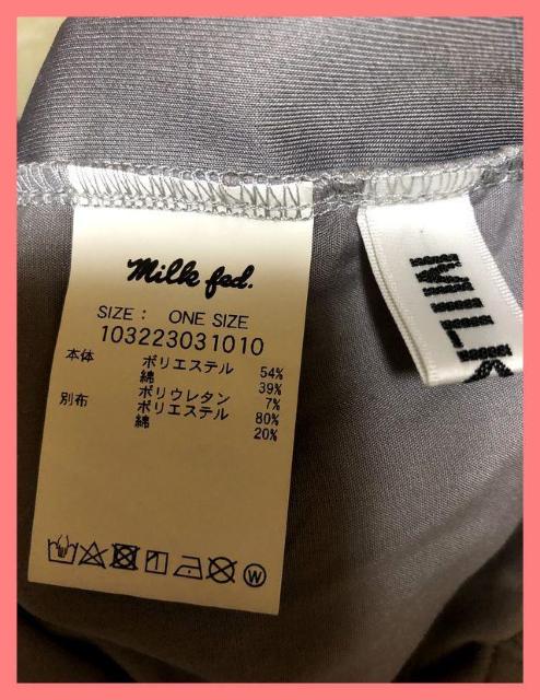 ☆ミルクフェド☆超美品レア♪配色ストレッチジャージカットソーセミワイドパンツ☆ < ブランド ☆ミルクフェド☆超美品レア♪配色ストレッチジャージカットソーセミワイドパンツ☆ < ブランドの