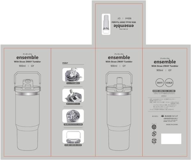 リビング ensemble ストロー付き 2WAYタンブラー 900ml グレー 【生活雑貨】 【アウトドア】 < レジャー/スポーツ リビング ensemble ストロー付き 2WAYタンブラー 900ml グレー 【生活雑貨】 【アウトドア】 < レジャー/スポーツの