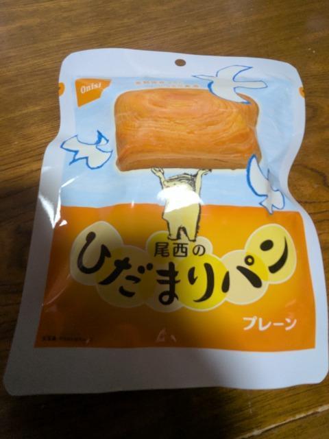 ひだまりパン < グルメ/ドリンク  ひだまりパン  < グルメ/ドリンクの