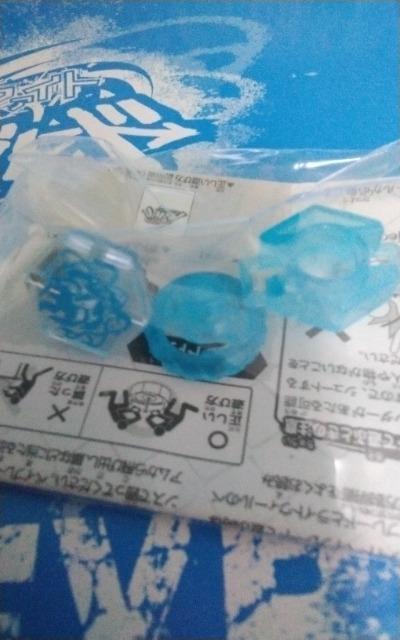 ベイ!!バーンブリザード3点セット!!フェイス、トラック、ボトム!!新品未使用!希少セット!! < おもちゃ  ベイ!!バーンブリザード3点セット!!フェイス、トラック、ボトム!!新品未使用!希少セット!! < おもちゃの