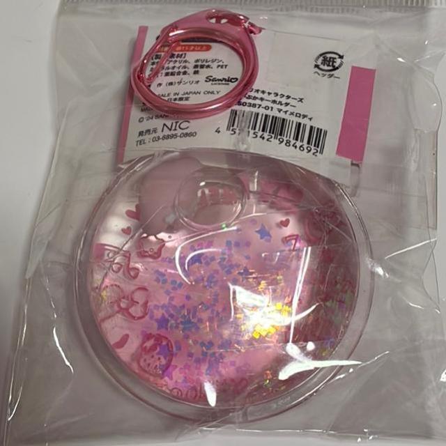 �}�C�����f�B���Ղ��Ղ��L�[�z���_�[ �� ��������� 