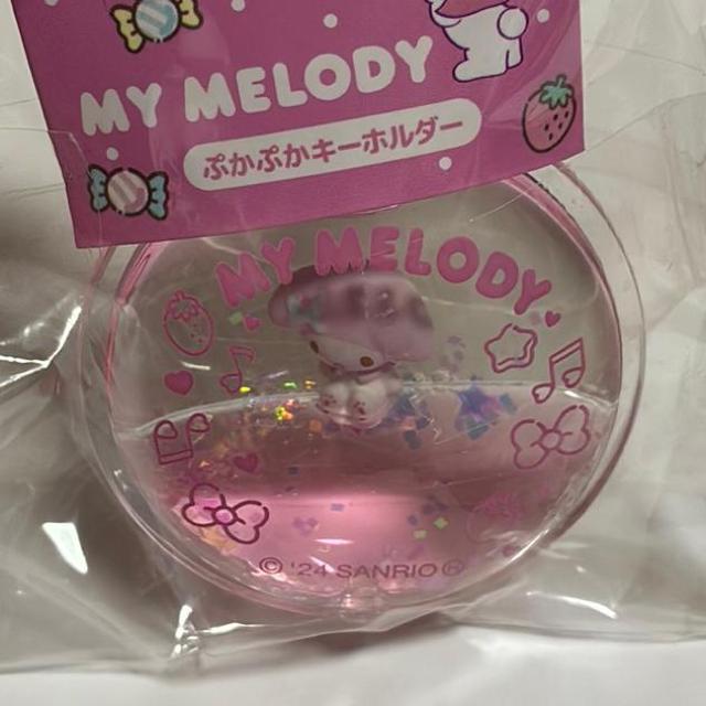 �}�C�����f�B���Ղ��Ղ��L�[�z���_�[ �� ��������� 