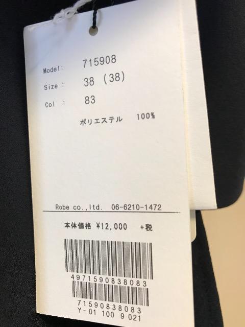 uEX  *** IPSE Vigp^Ot    