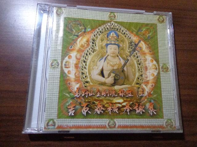 CD  Rr &#134071;חS rW  CDABlu-rayADVD 2ő180~   CD/DVD/rfI 