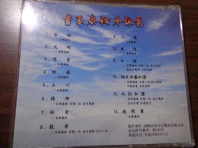 CD  Rr &#134071;חS rW  CDABlu-rayADVD 2ő180~  CD/DVD/rfI 